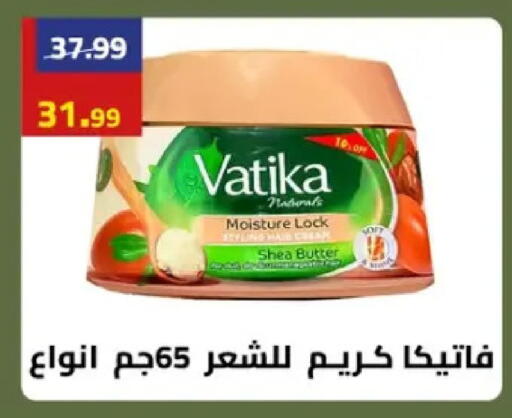 available at Grandy Hypermarket in Egypt - Cairo