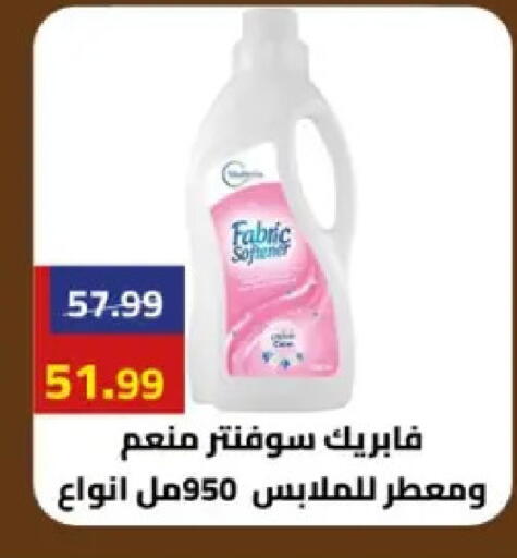 available at Grandy Hypermarket in Egypt - Cairo