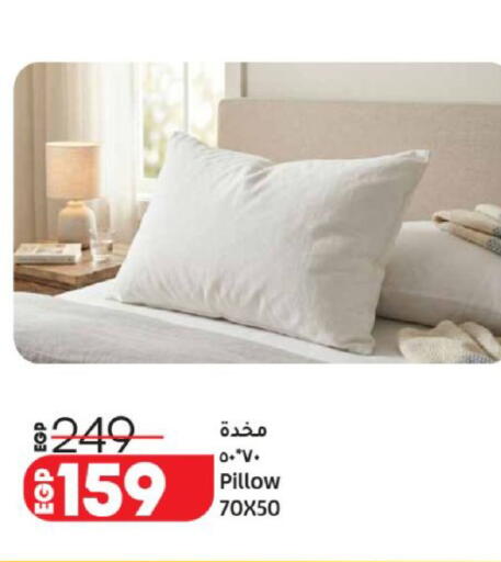 available at لولو هايبرماركت in Egypt