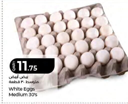 available at لولو هايبرماركت in قطر - الدوحة