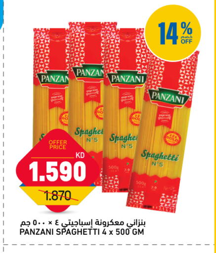 available at Oncost in Kuwait - Ahmadi Governorate