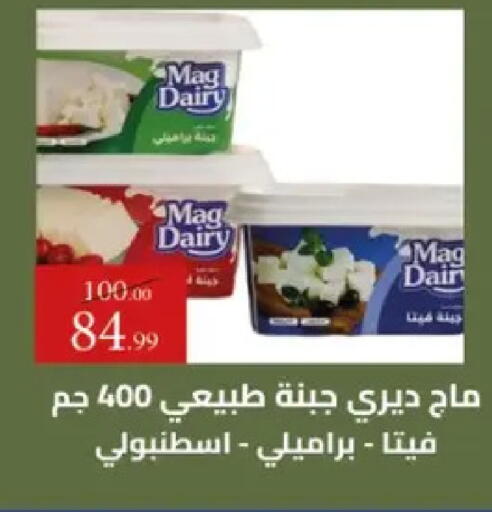 available at Grandy Hypermarket in Egypt - Cairo