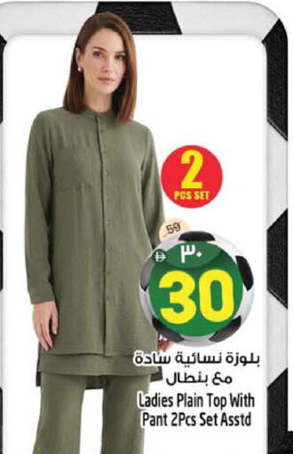 available at سفاري هايبرماركت in الإمارات العربية المتحدة , الامارات - دبي