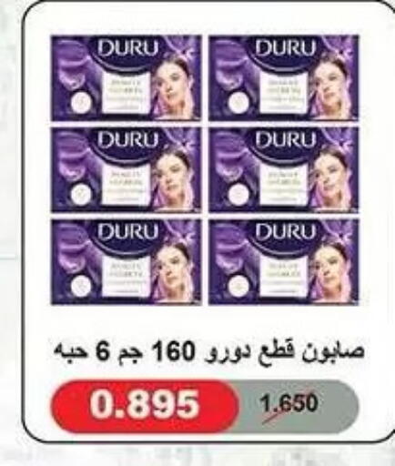 available at  جمعية مبارك الكبير والقرين التعاونية in الكويت - مدينة الكويت