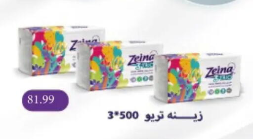 available at Grandy Hypermarket in Egypt - Cairo