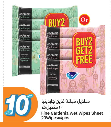 available at City Hypermarket in Qatar - Doha