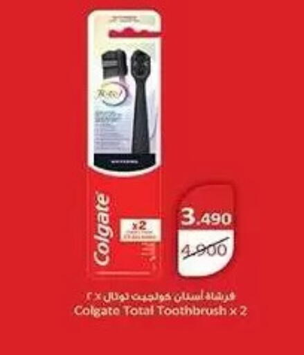 available at Mubarak Al-Kabeer & Al-Qurain Co-Operative Society in Kuwait - Kuwait City