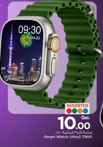 available at مارك & سيف in قطر - الدوحة