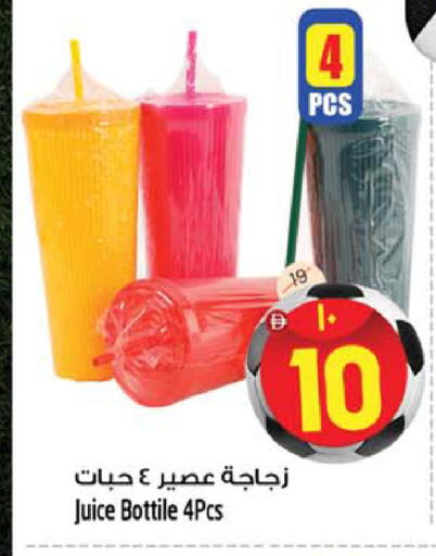 available at SAFARI HYPERMARKET  in UAE - Ras al Khaimah