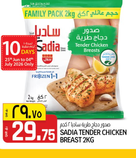 available at السعودية in قطر - الشحانية