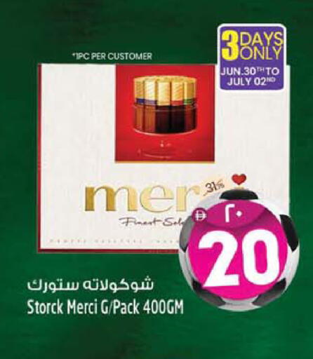 available at سفاري هايبرماركت in الإمارات العربية المتحدة , الامارات - دبي