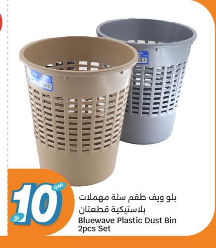 available at سيتي هايبرماركت in قطر - الوكرة