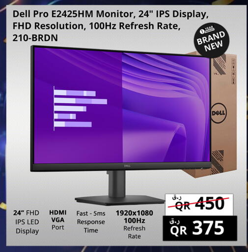 available at Prestige Computers in Qatar - Al-Shahaniya