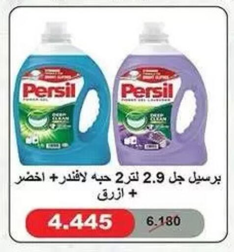 available at Mubarak Al-Kabeer & Al-Qurain Co-Operative Society in Kuwait - Kuwait City