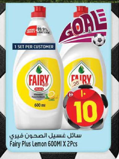 Lemon available at Safari Hypermarket  in UAE - Dubai