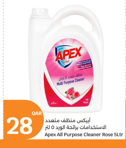 available at سيتي هايبرماركت in قطر - الدوحة