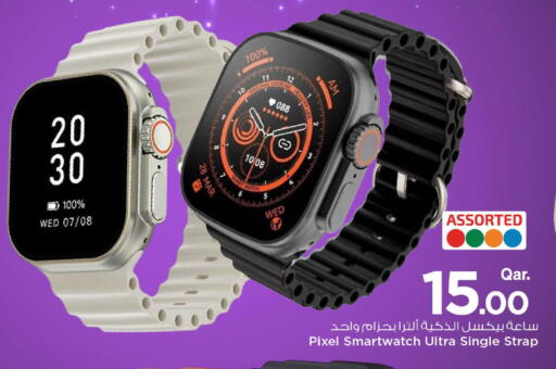 available at مارك & سيف in قطر - الدوحة