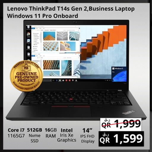 available at Prestige Computers in Qatar - Al Wakra