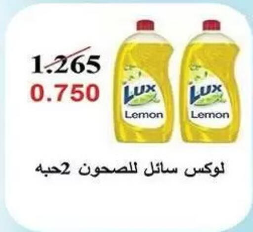 Lemon available at Mubarak Al-Kabeer & Al-Qurain Co-Operative Society in Kuwait - Kuwait City