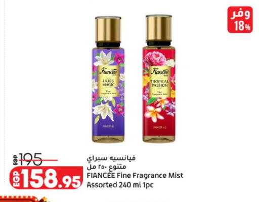 available at لولو هايبرماركت in Egypt - القاهرة