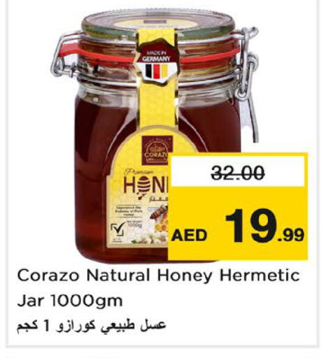 available at نستو هايبرماركت in الإمارات العربية المتحدة , الامارات - رَأْس ٱلْخَيْمَة