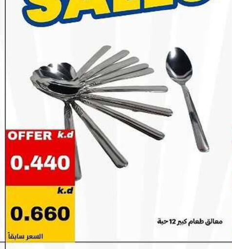 available at Daiya Society in Kuwait - Ahmadi Governorate