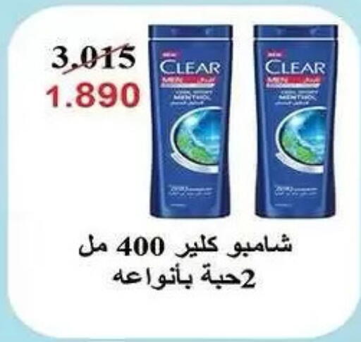 available at Mubarak Al-Kabeer & Al-Qurain Co-Operative Society in Kuwait - Kuwait City