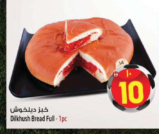 available at سفاري هايبرماركت in الإمارات العربية المتحدة , الامارات - دبي