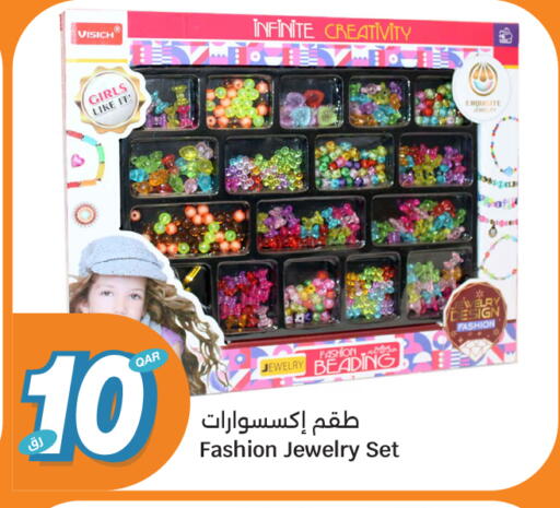 available at سيتي هايبرماركت in قطر - الوكرة