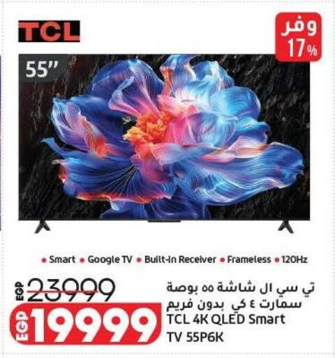 available at Lulu Hypermarket  in Egypt - Cairo