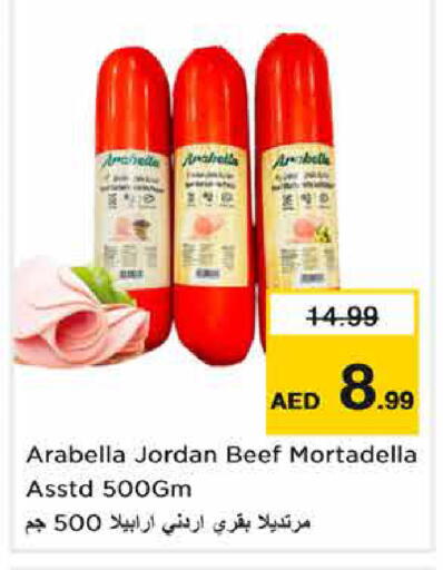 available at نستو هايبرماركت in الإمارات العربية المتحدة , الامارات - دبي
