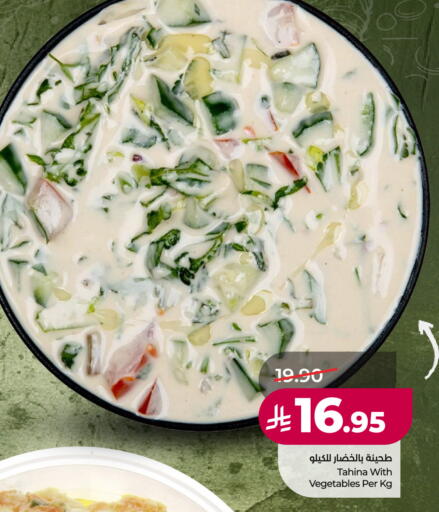 available at لولو هايبرماركت in مملكة العربية السعودية, السعودية, سعودية - حفر الباطن