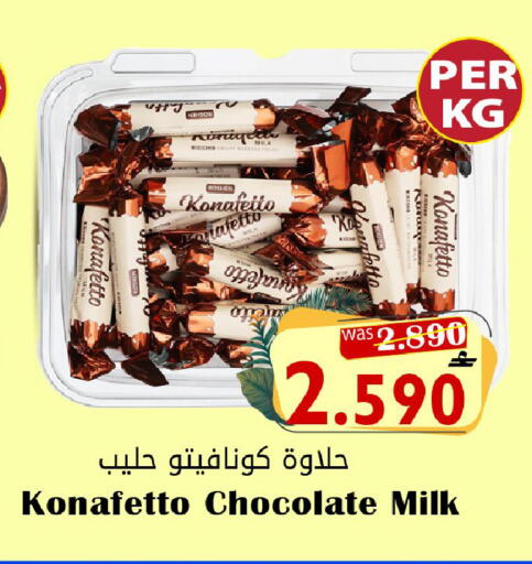 available at القوت هايبرماركت in عُمان - مسقط‎