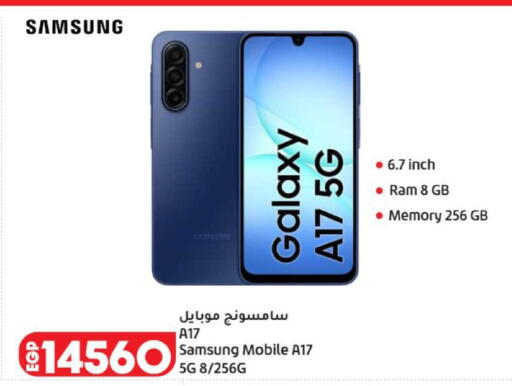 available at لولو هايبرماركت in Egypt - القاهرة