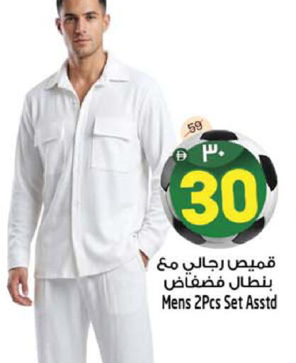available at سفاري هايبرماركت in الإمارات العربية المتحدة , الامارات - دبي