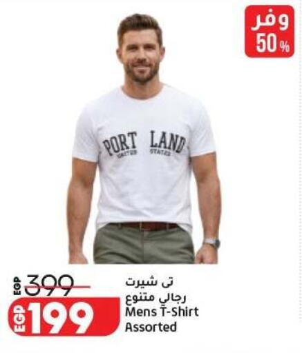 available at Lulu Hypermarket  in Egypt - Cairo