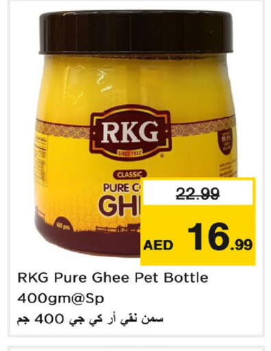 available at Nesto Hypermarket in UAE - Dubai