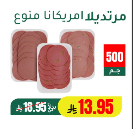 available at الهاجري الأغذية in مملكة العربية السعودية, السعودية, سعودية - خميس مشيط