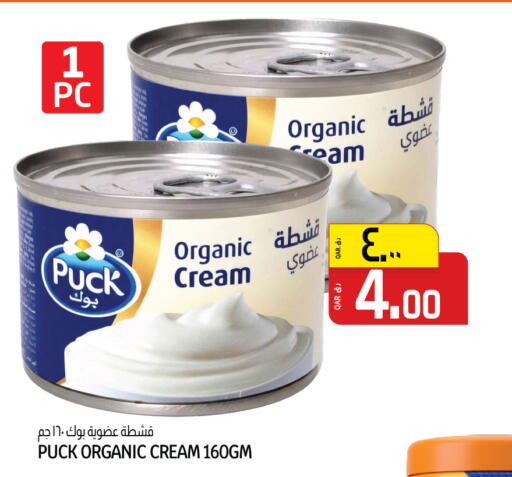 available at السعودية in قطر - الشحانية