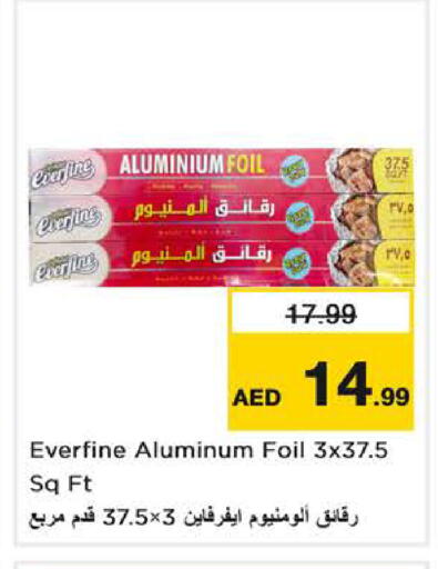 available at نستو هايبرماركت in الإمارات العربية المتحدة , الامارات - الشارقة / عجمان