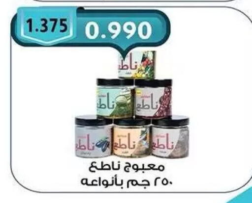 available at  جمعية مبارك الكبير والقرين التعاونية in الكويت - مدينة الكويت