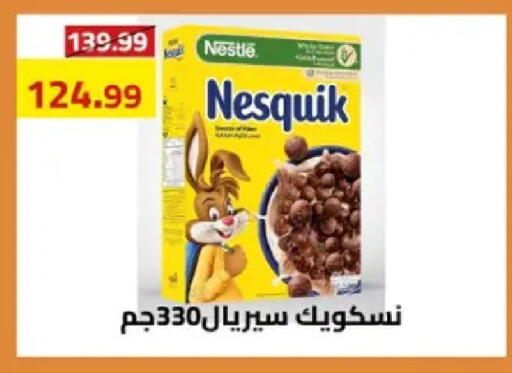 available at Grandy Hypermarket in Egypt - Cairo