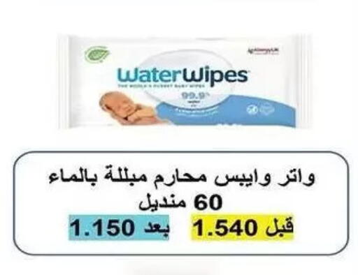 available at Mubarak Al-Kabeer & Al-Qurain Co-Operative Society in Kuwait - Kuwait City