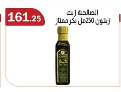 available at ABA market in Egypt - Cairo