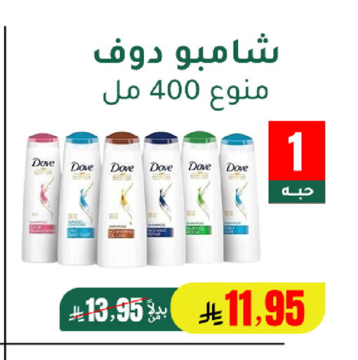 available at AlHajri Food in KSA, Saudi Arabia, Saudi - Khamis Mushait