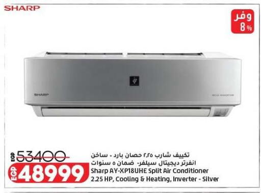 available at Lulu Hypermarket  in Egypt - Cairo