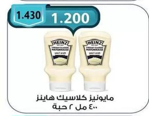 available at  جمعية مبارك الكبير والقرين التعاونية in الكويت - مدينة الكويت