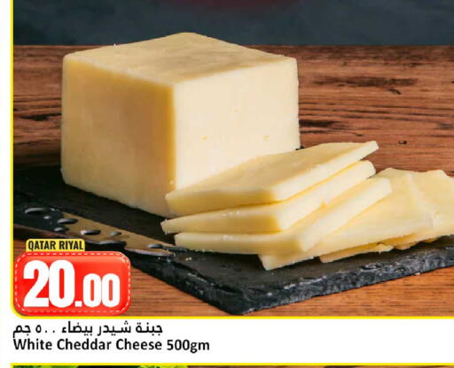 available at دانة هايبرماركت in قطر - الضعاين