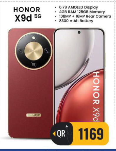 available at FirstStop.Qa in Qatar - Al-Shahaniya