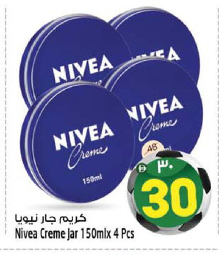 available at سفاري هايبر ماركت in الإمارات العربية المتحدة , الامارات - رَأْس ٱلْخَيْمَة